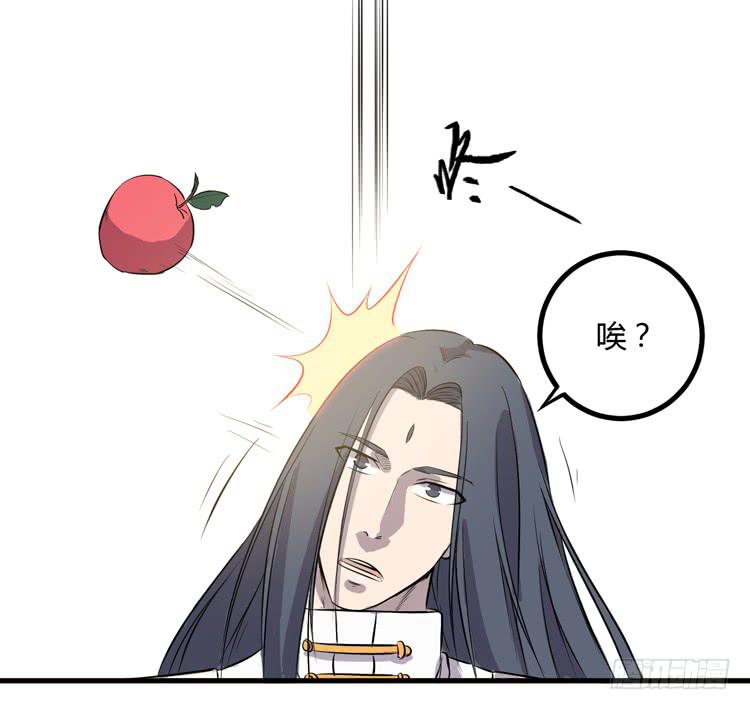 🍸该死的少女漫画 拜托元尘子大哥了 第8页