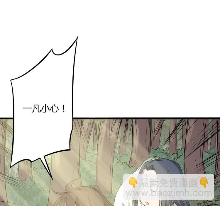 🍸该死的少女漫画 拜托元尘子大哥了 第9页