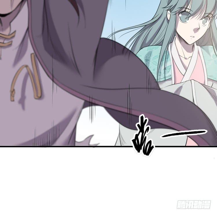 🍸该死的少女漫画 瓮中捉鳖 第11页