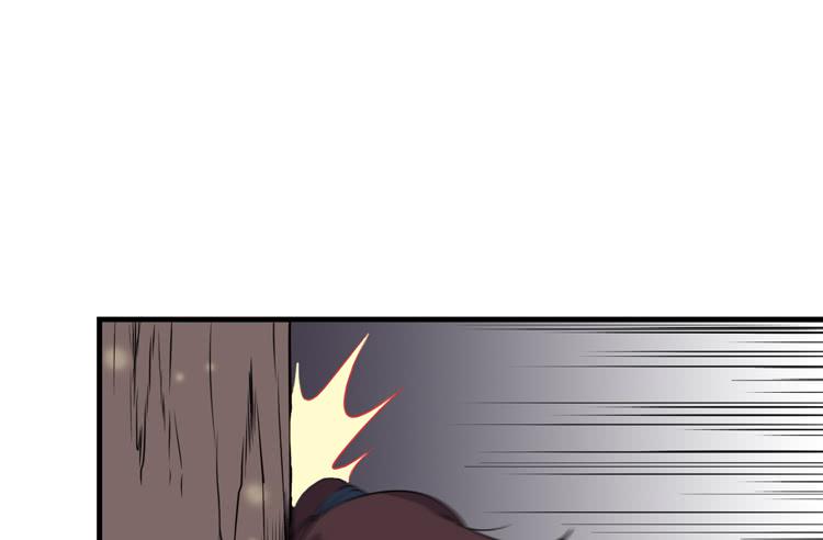 🍸该死的少女漫画 瓮中捉鳖 第12页