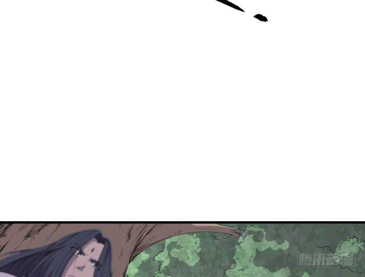 🍸该死的少女漫画 瓮中捉鳖 第14页