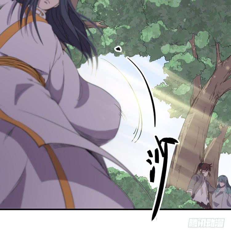 🍸该死的少女漫画 瓮中捉鳖 第15页