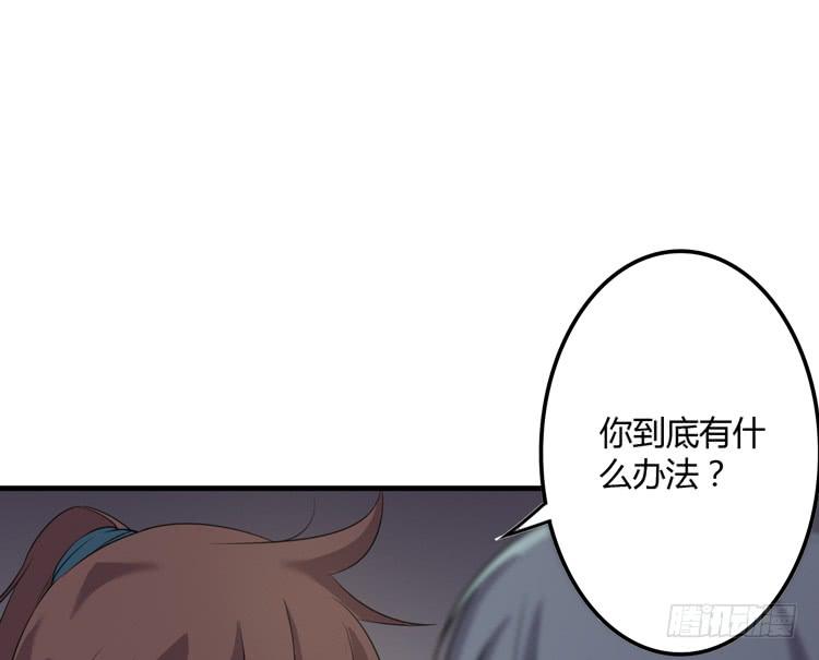 🍸该死的少女漫画 瓮中捉鳖 第16页