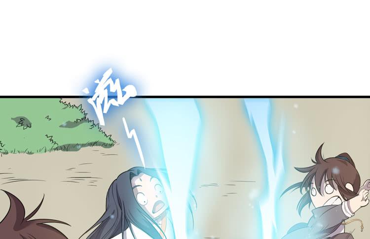 🍸该死的少女漫画 瓮中捉鳖 第2页