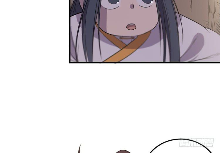 🍸该死的少女漫画 瓮中捉鳖 第22页