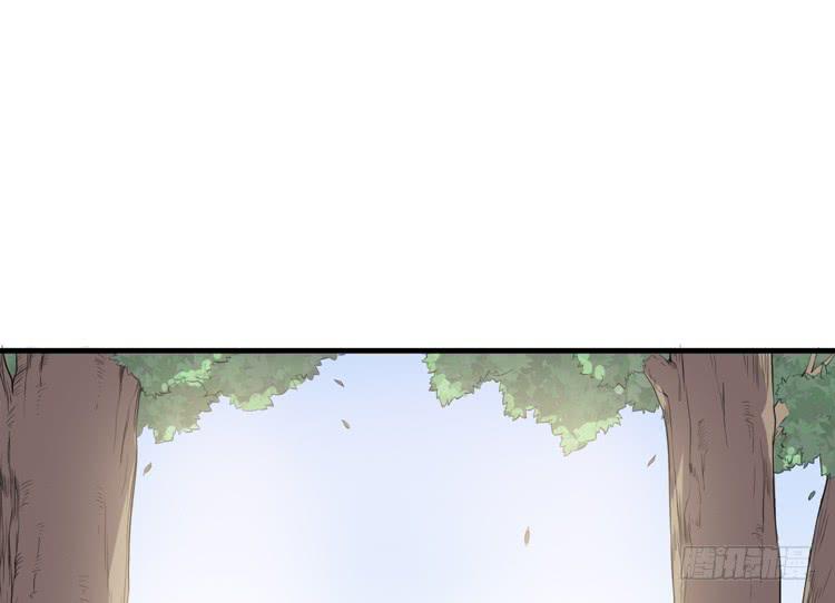 🍸该死的少女漫画 瓮中捉鳖 第24页