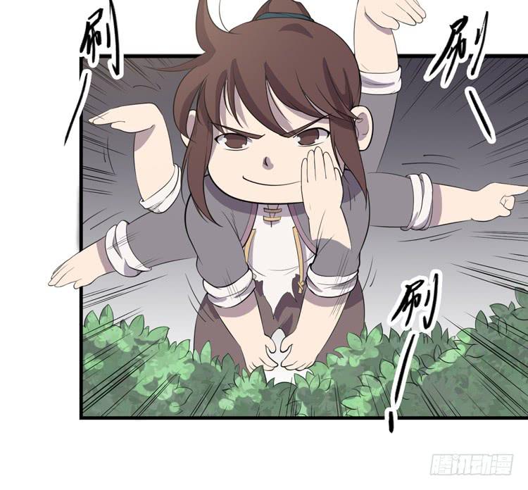 🍸该死的少女漫画 瓮中捉鳖 第26页
