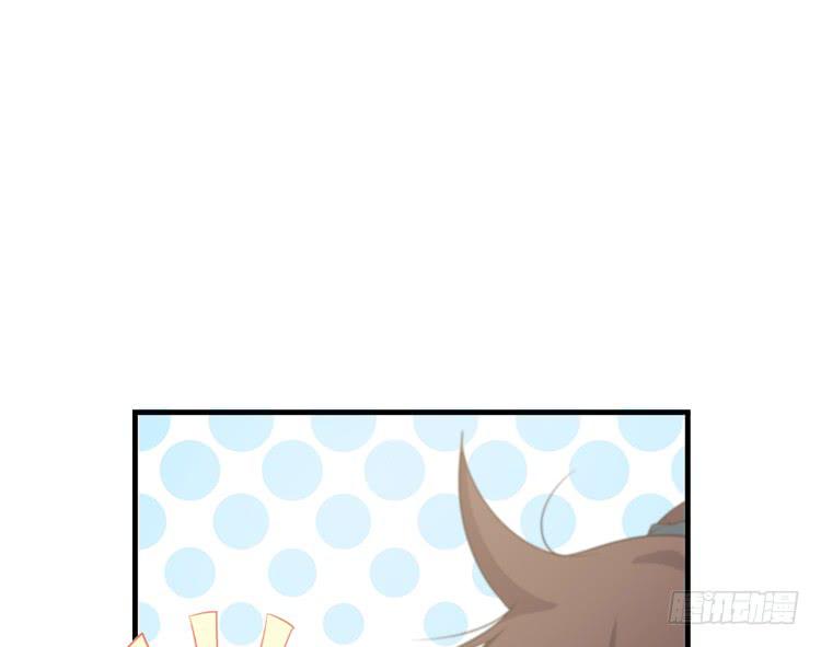 🍸该死的少女漫画 瓮中捉鳖 第27页