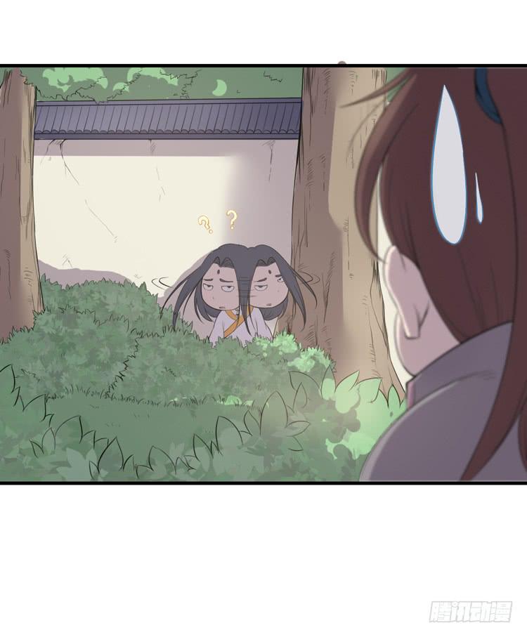 🍸该死的少女漫画 瓮中捉鳖 第29页