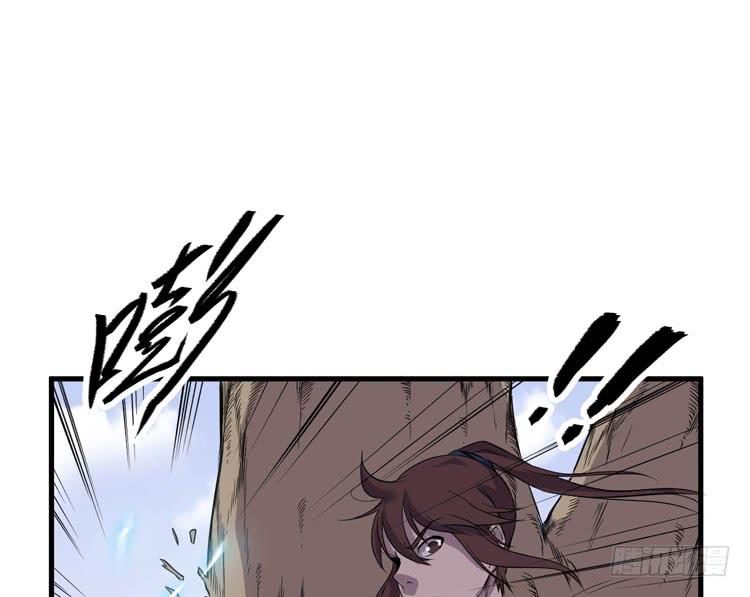 🍸该死的少女漫画 瓮中捉鳖 第32页