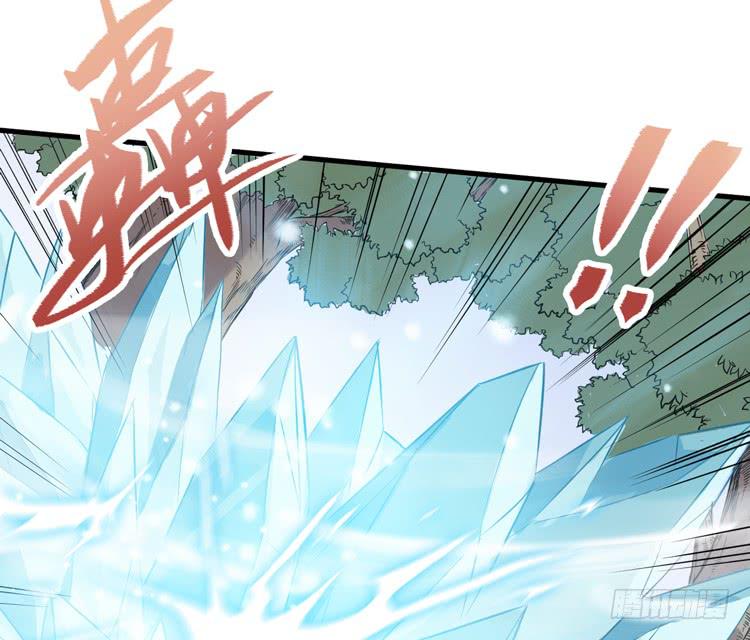 🍸该死的少女漫画 瓮中捉鳖 第34页