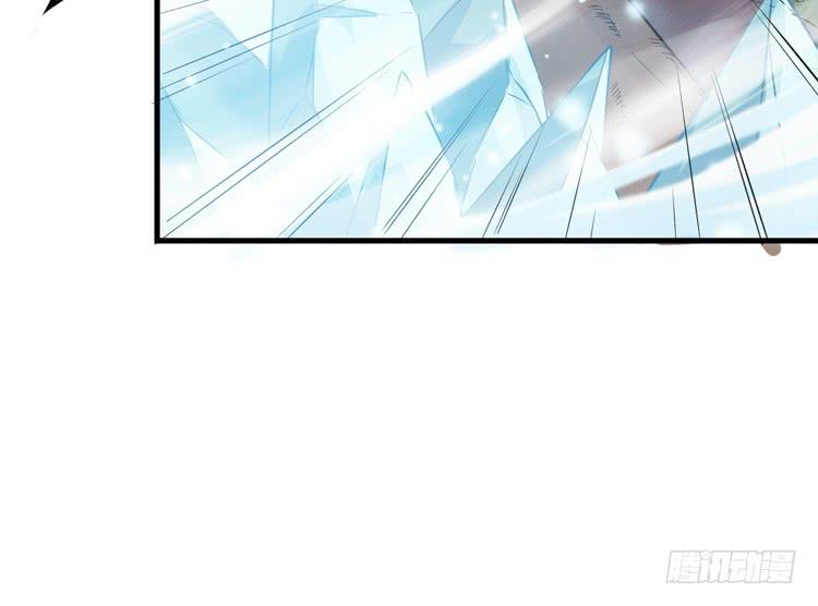 🍸该死的少女漫画 瓮中捉鳖 第37页