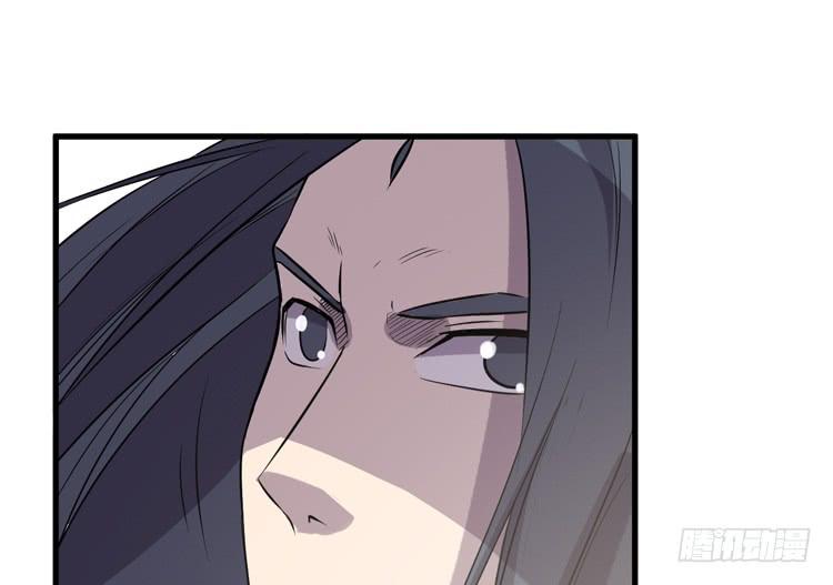 🍸该死的少女漫画 瓮中捉鳖 第38页