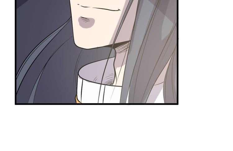 🍸该死的少女漫画 瓮中捉鳖 第39页