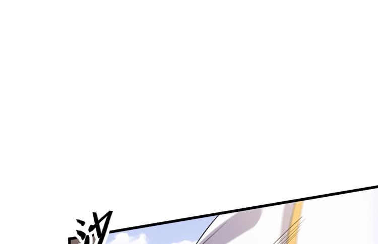 🍸该死的少女漫画 瓮中捉鳖 第40页