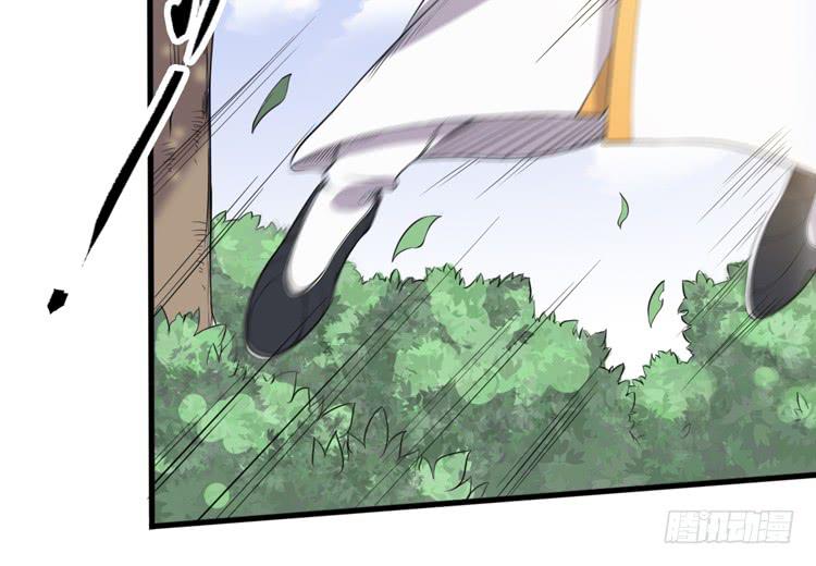 🍸该死的少女漫画 瓮中捉鳖 第41页