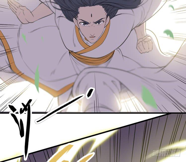🍸该死的少女漫画 瓮中捉鳖 第43页