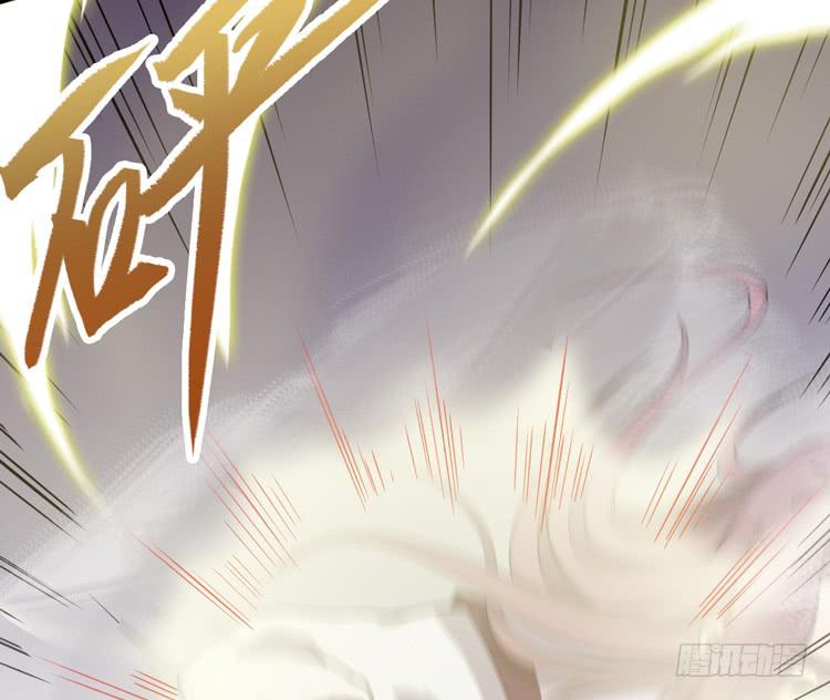🍸该死的少女漫画 瓮中捉鳖 第44页