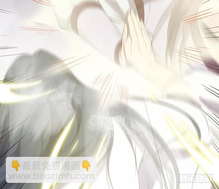 🍸该死的少女漫画 瓮中捉鳖 第45页