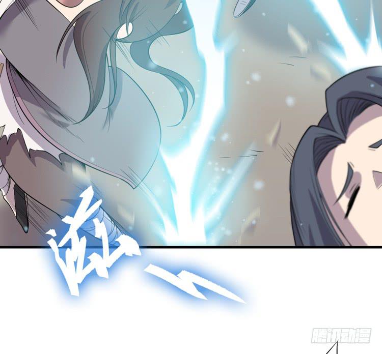 🍸该死的少女漫画 瓮中捉鳖 第5页