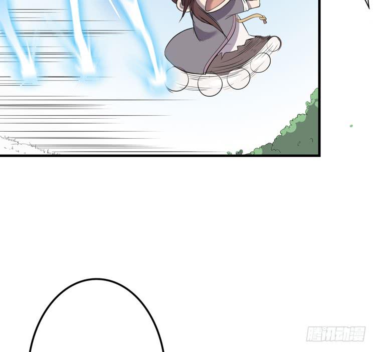 🍸该死的少女漫画 瓮中捉鳖 第7页