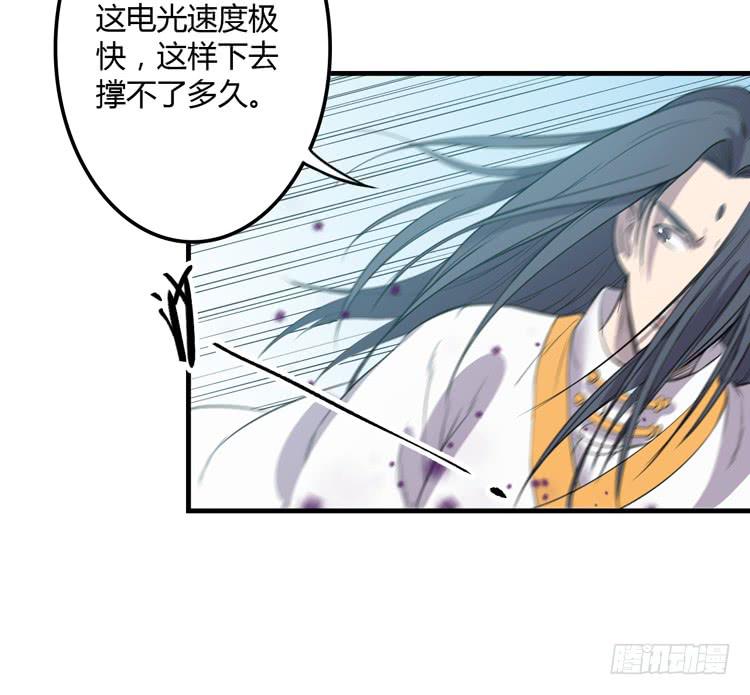 🍸该死的少女漫画 瓮中捉鳖 第8页