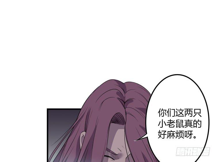 🍸该死的少女漫画 瓮中捉鳖 第9页