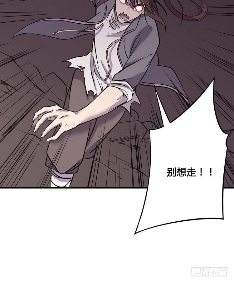 🍸该死的少女漫画 我们应该相信伙伴 第10页