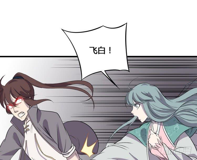 🍸该死的少女漫画 我们应该相信伙伴 第11页