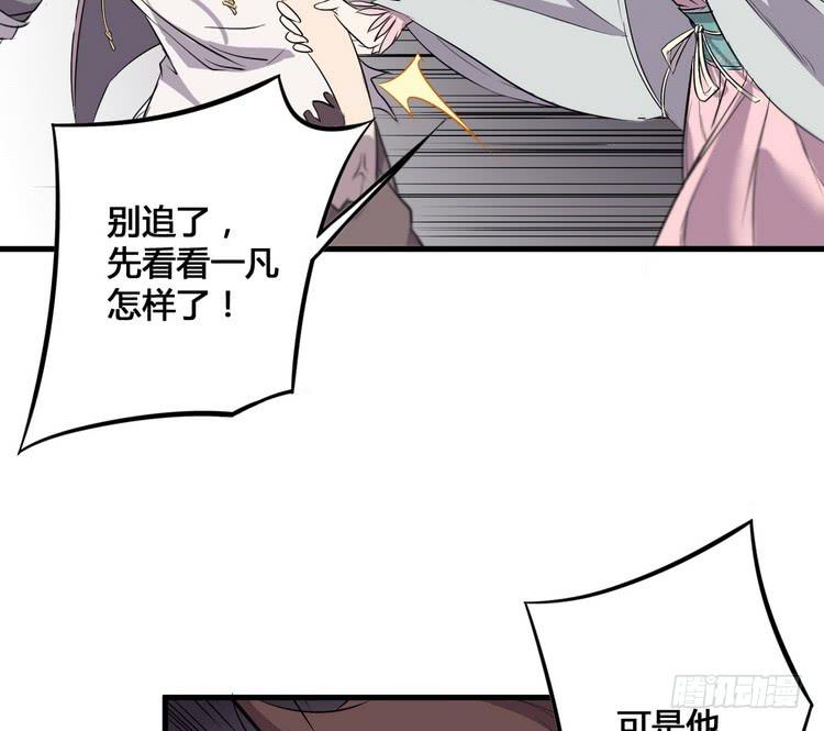 🍸该死的少女漫画 我们应该相信伙伴 第12页