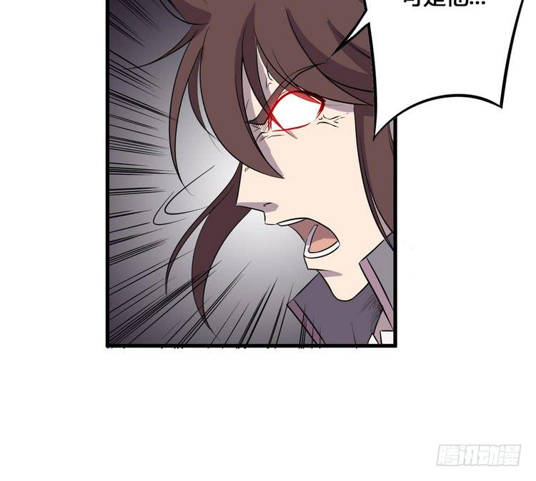 🍸该死的少女漫画 我们应该相信伙伴 第13页