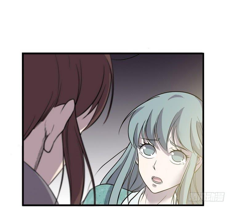🍸该死的少女漫画 我们应该相信伙伴 第14页