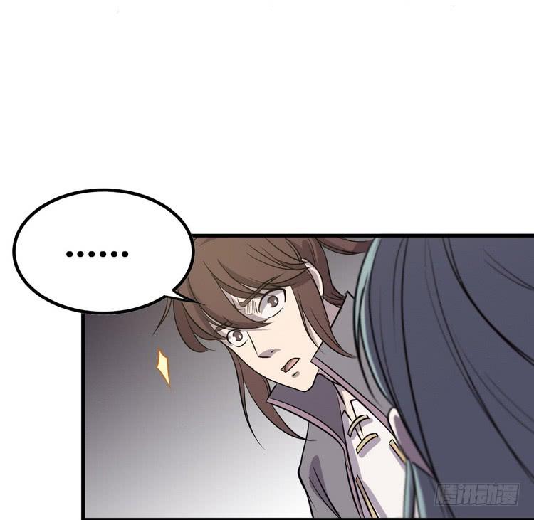 🍸该死的少女漫画 我们应该相信伙伴 第15页