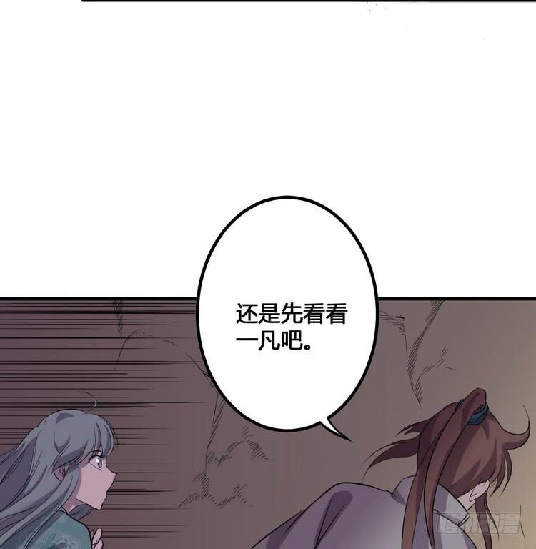 🍸该死的少女漫画 我们应该相信伙伴 第16页