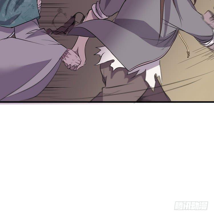 🍸该死的少女漫画 我们应该相信伙伴 第17页