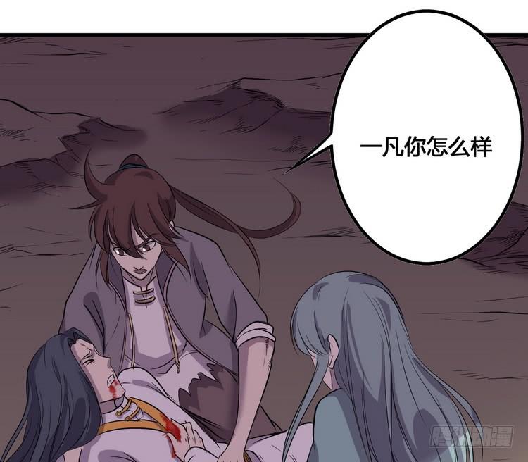 🍸该死的少女漫画 我们应该相信伙伴 第18页