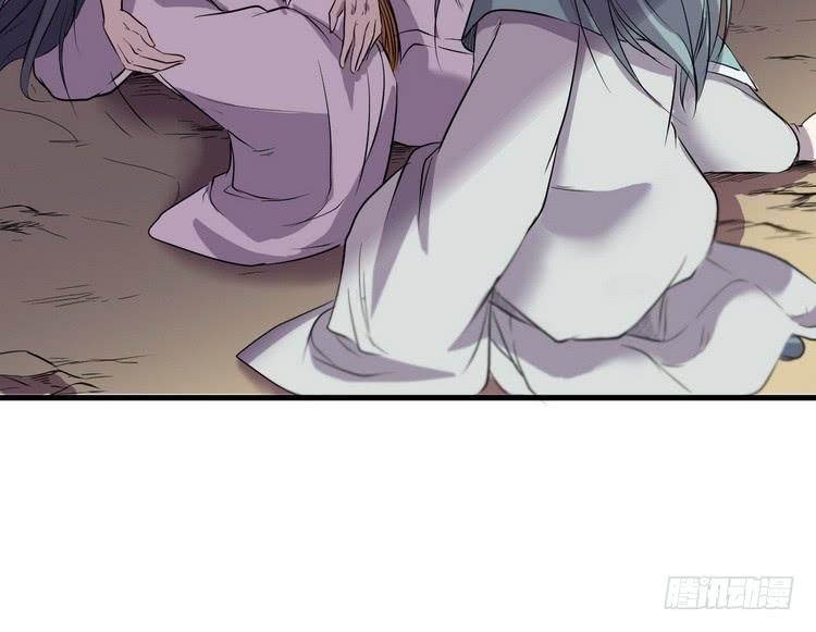 🍸该死的少女漫画 我们应该相信伙伴 第19页