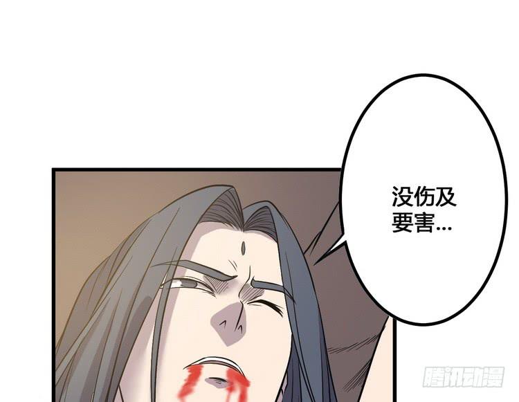 🍸该死的少女漫画 我们应该相信伙伴 第20页