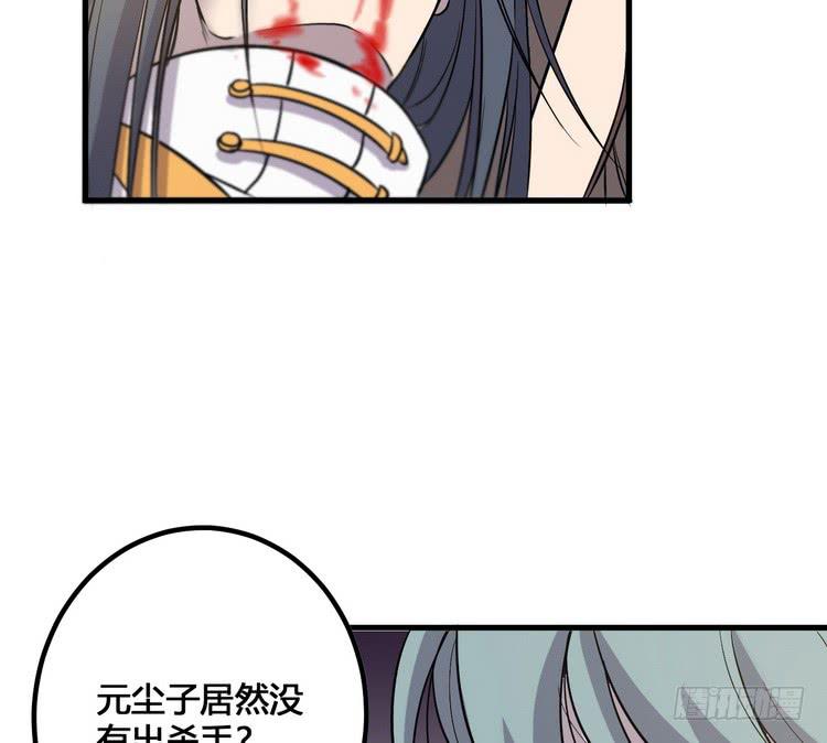 🍸该死的少女漫画 我们应该相信伙伴 第21页
