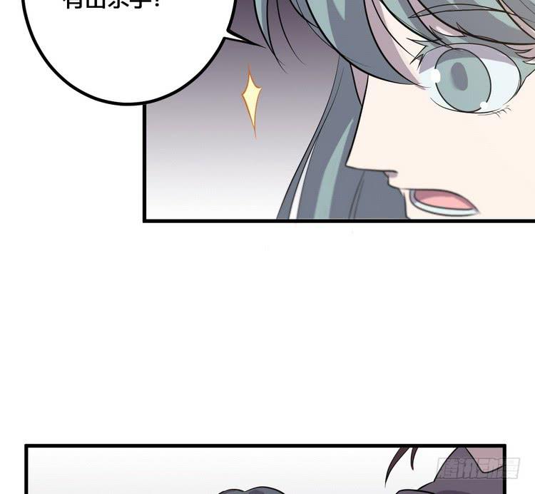 🍸该死的少女漫画 我们应该相信伙伴 第22页