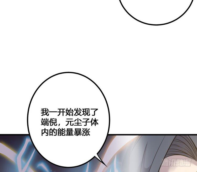 🍸该死的少女漫画 我们应该相信伙伴 第24页