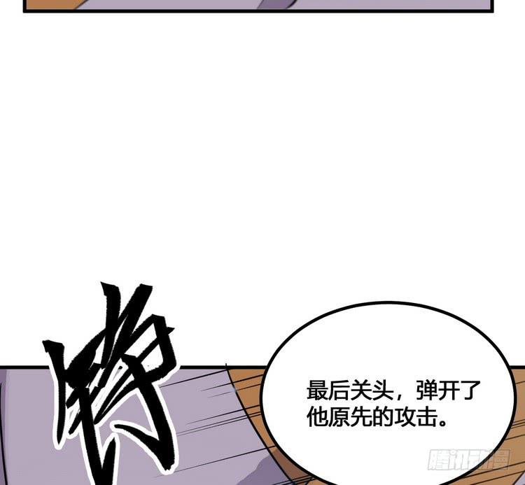 🍸该死的少女漫画 我们应该相信伙伴 第27页
