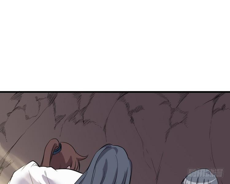 🍸该死的少女漫画 我们应该相信伙伴 第29页