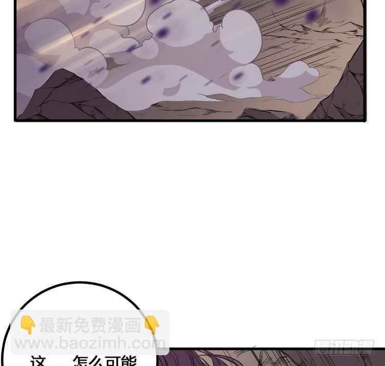 🍸该死的少女漫画 我们应该相信伙伴 第3页