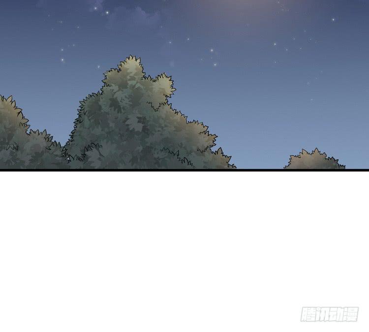 🍸该死的少女漫画 我们应该相信伙伴 第32页
