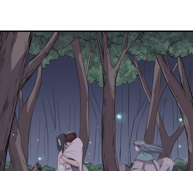 🍸该死的少女漫画 我们应该相信伙伴 第33页