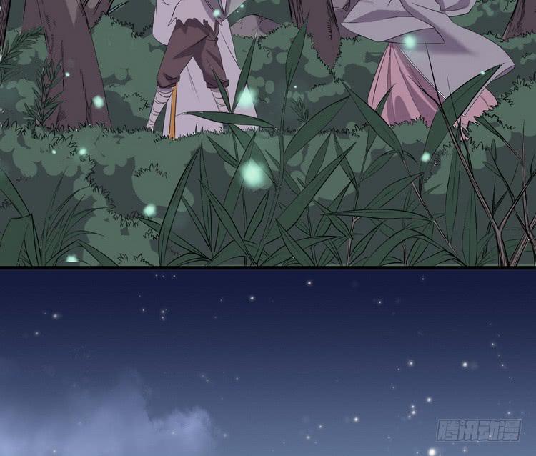 🍸该死的少女漫画 我们应该相信伙伴 第34页