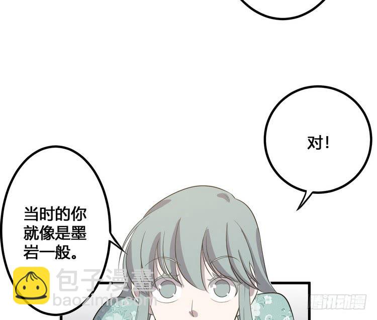🍸该死的少女漫画 我们应该相信伙伴 第41页
