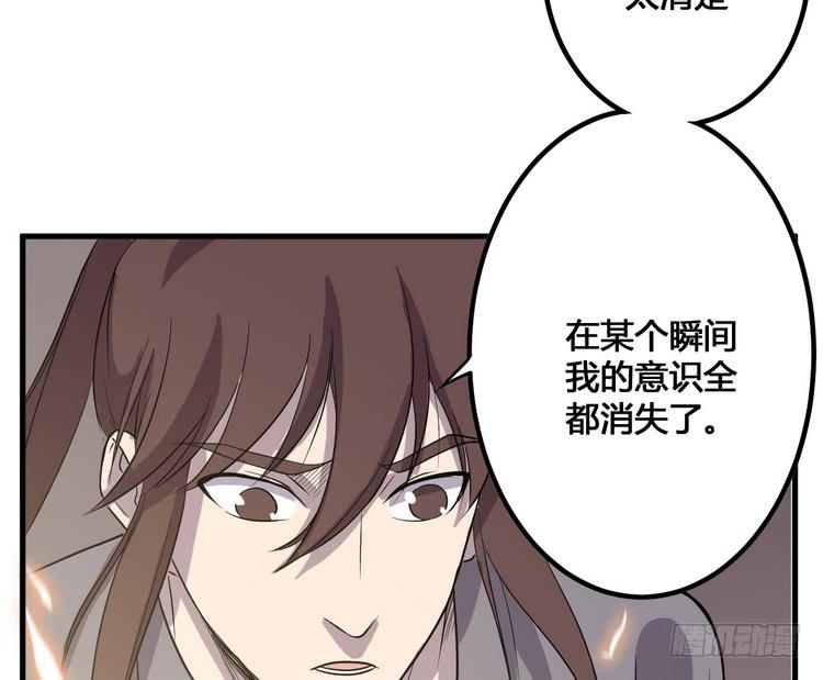 🍸该死的少女漫画 我们应该相信伙伴 第43页