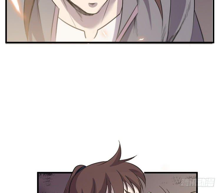 🍸该死的少女漫画 我们应该相信伙伴 第44页